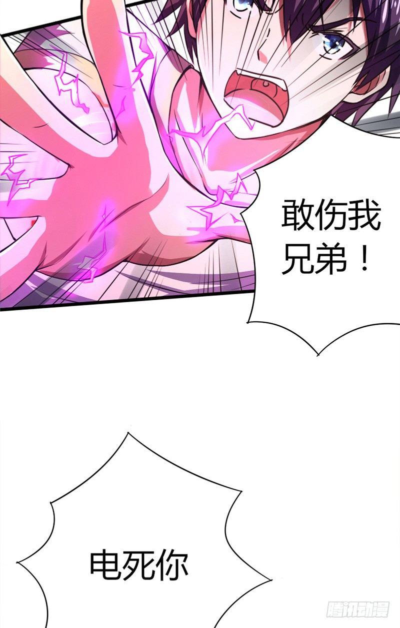 第36话 狭路再逢-第36话