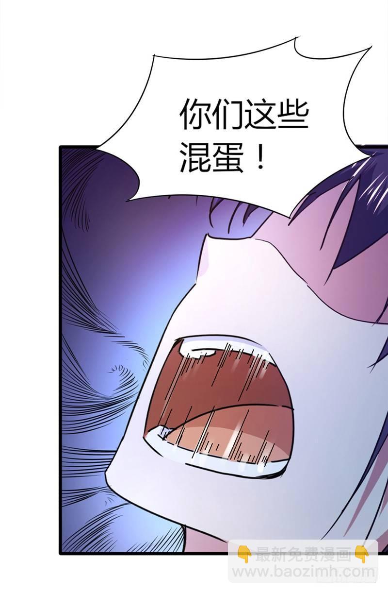 第36话 狭路再逢-第36话