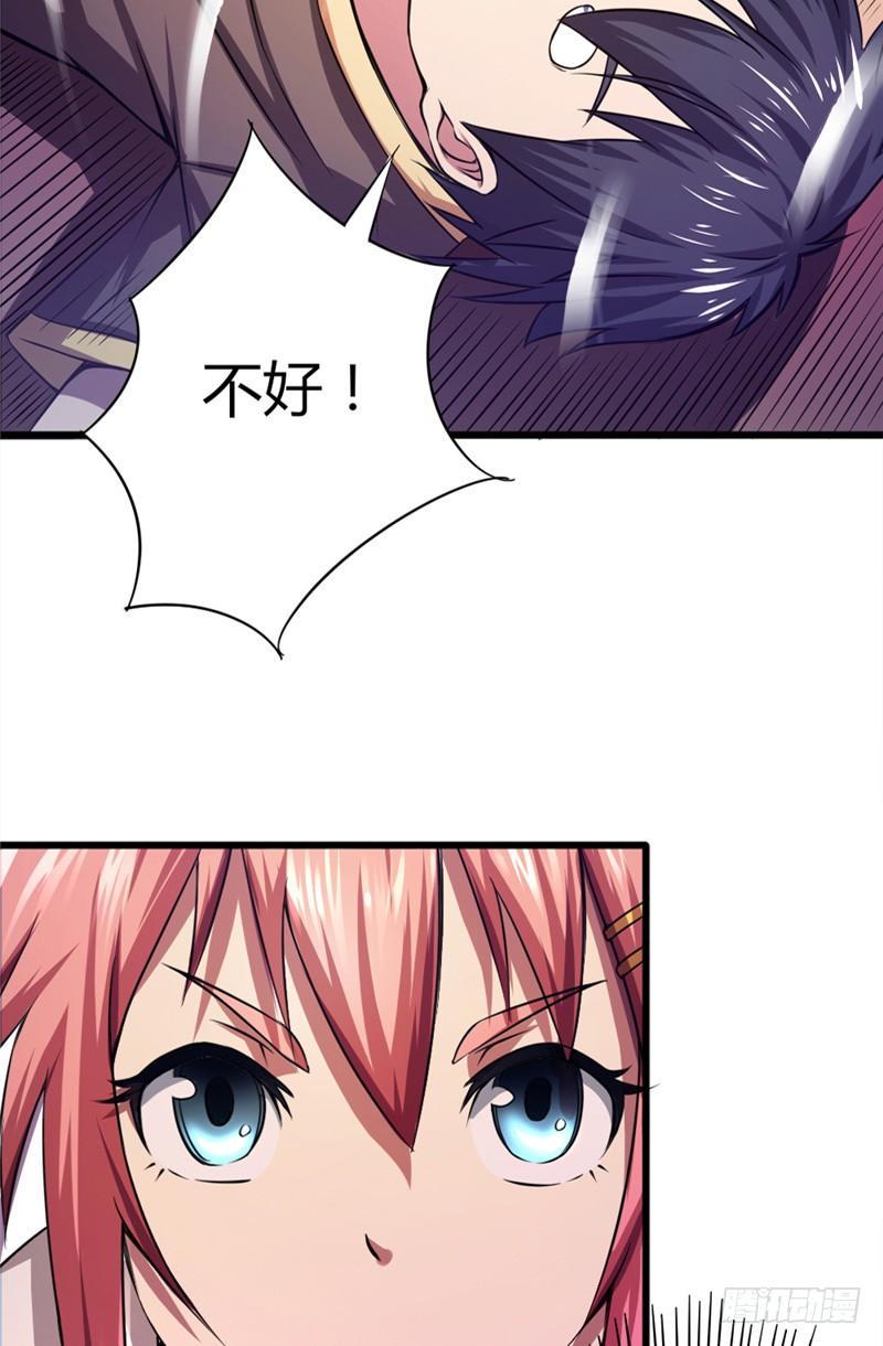 第36话 狭路再逢-第36话