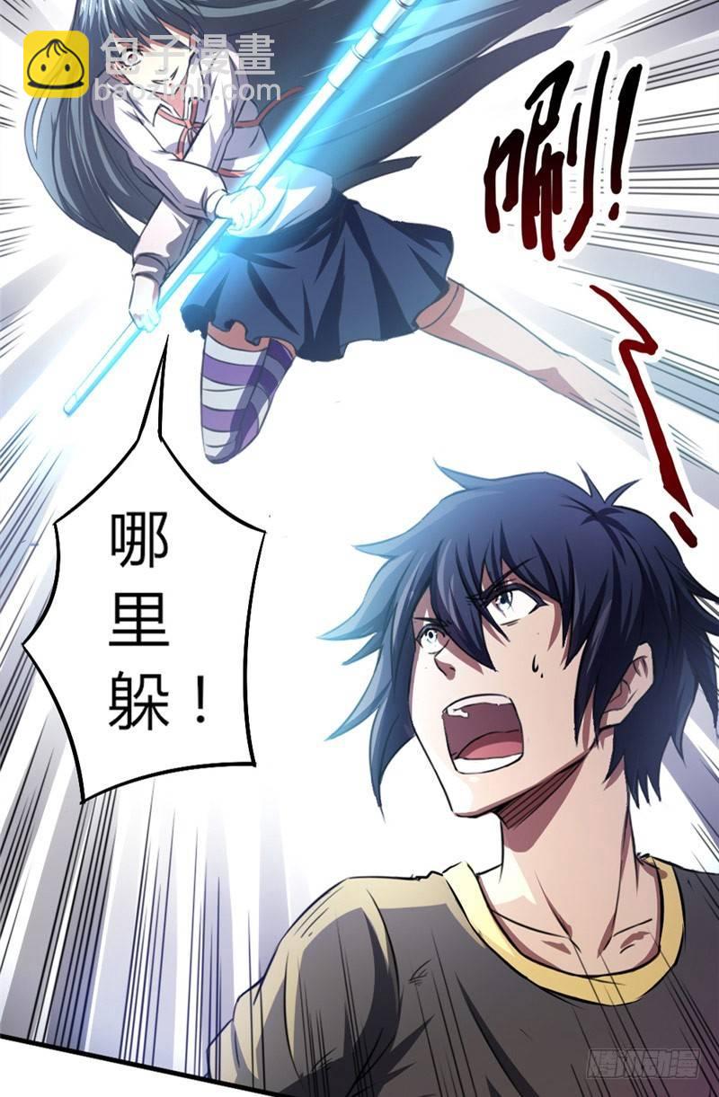 第36话 狭路再逢-第36话