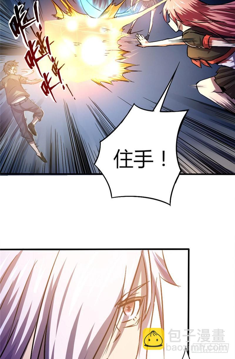 第36话 狭路再逢-第36话