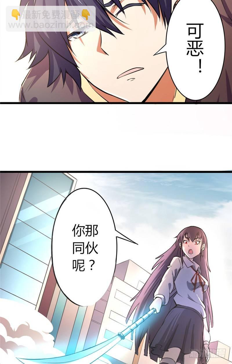 第36话 狭路再逢-第36话