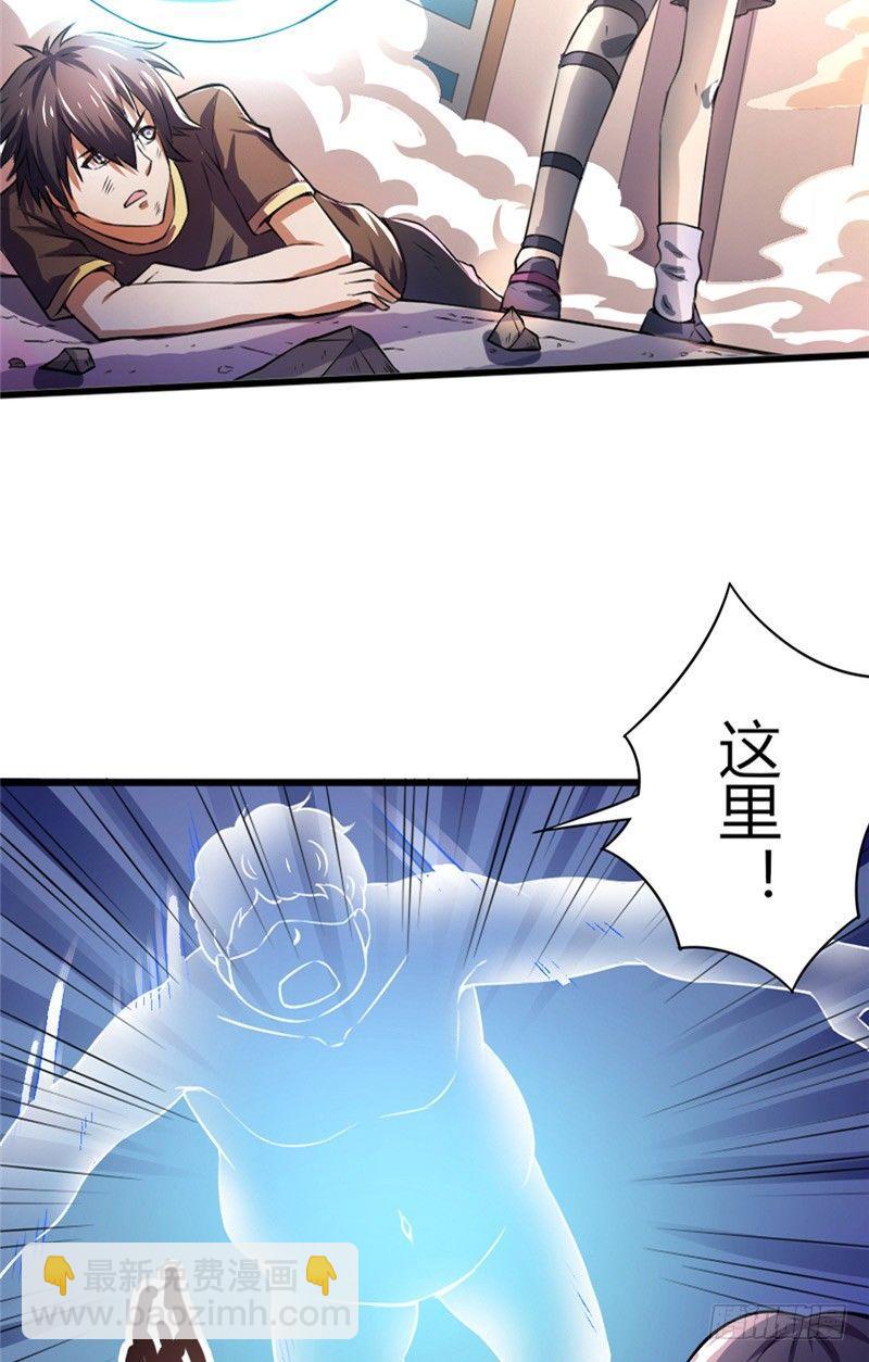 第36话 狭路再逢-第36话