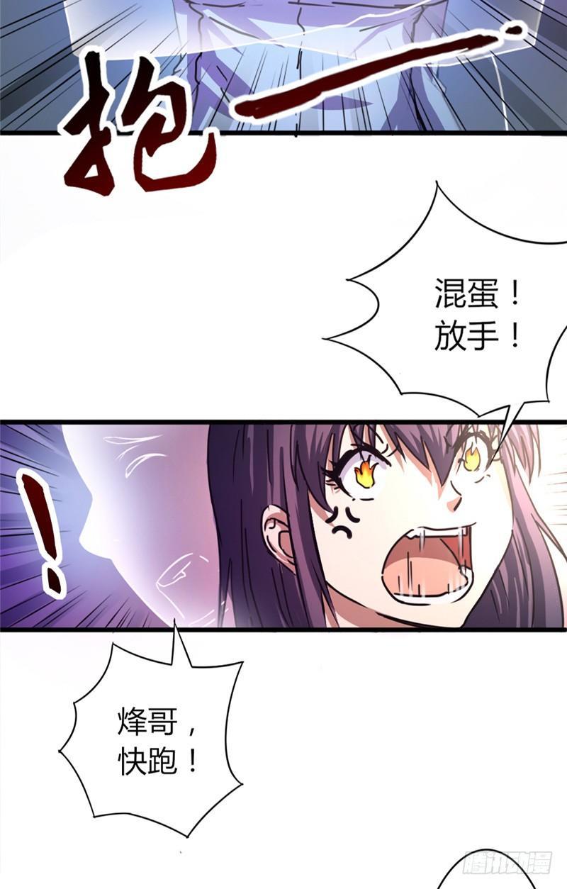 第36话 狭路再逢-第36话