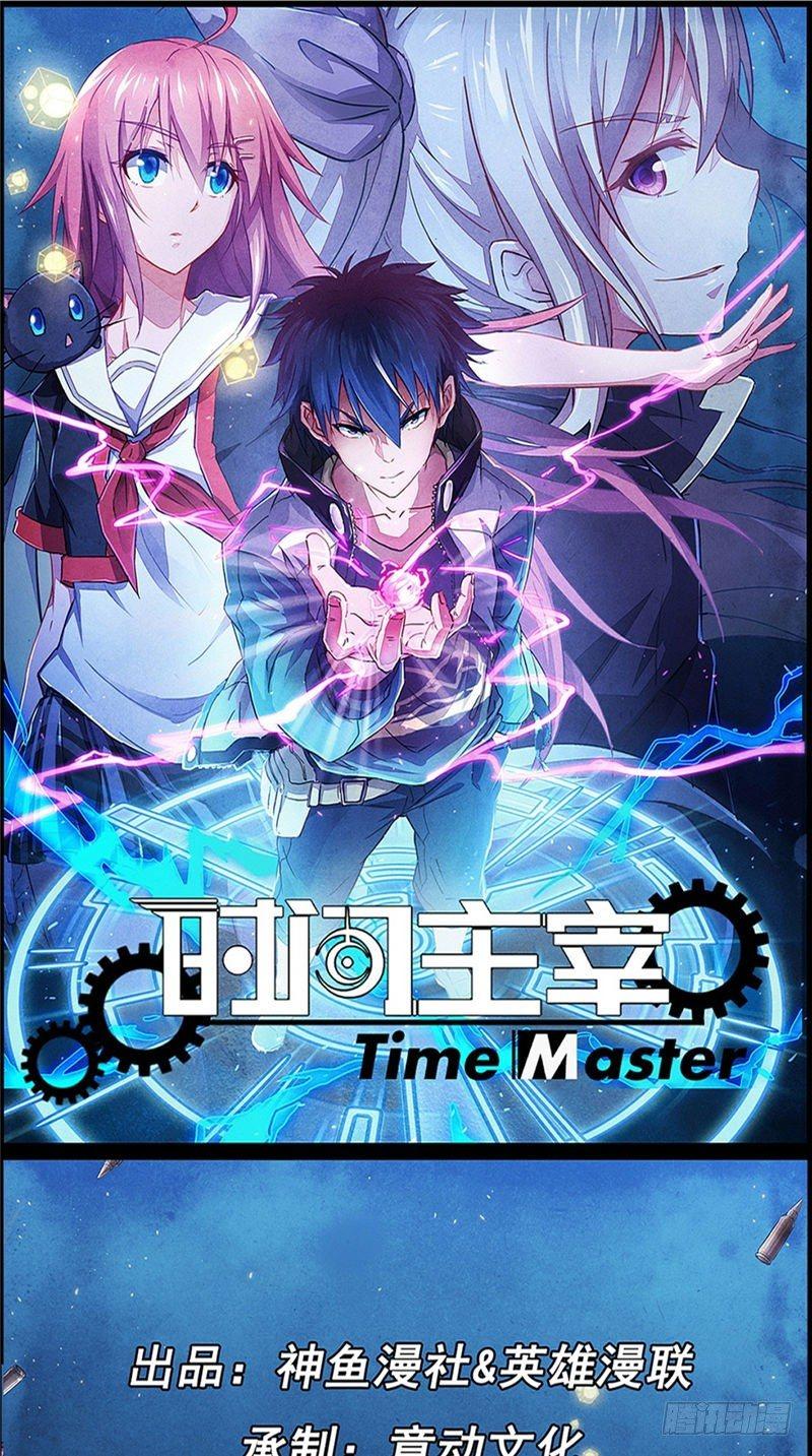 第40话 来去自如-第40话