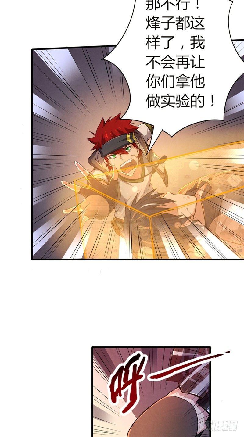 第40话 来去自如-第40话