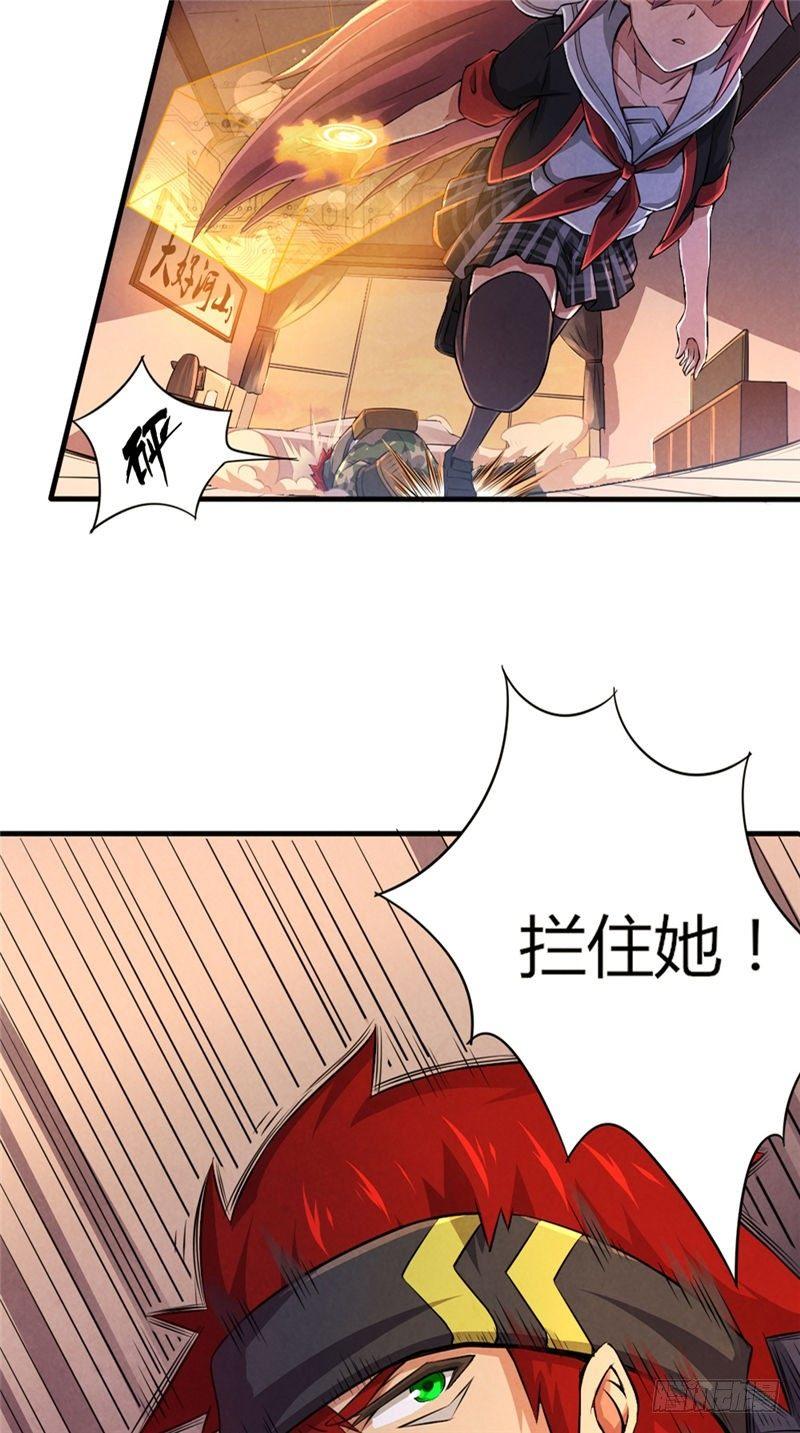 第40话 来去自如-第40话