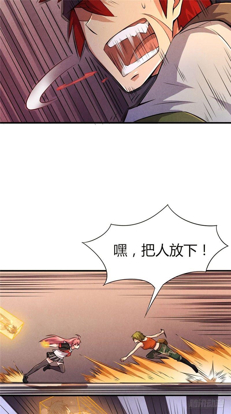 第40话 来去自如-第40话