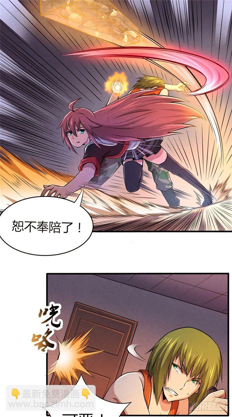 第40话 来去自如-第40话