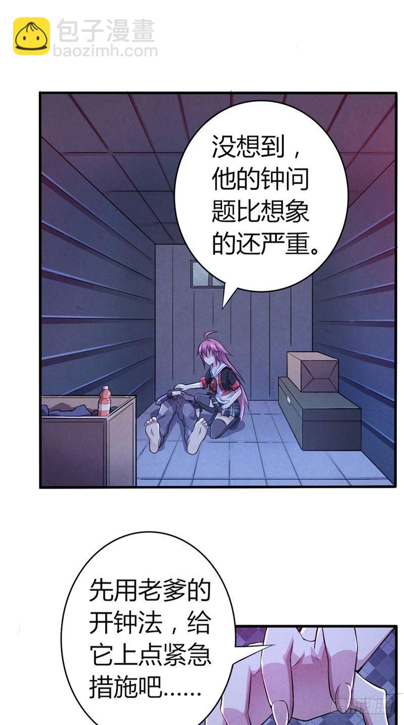 第40话 来去自如-第40话