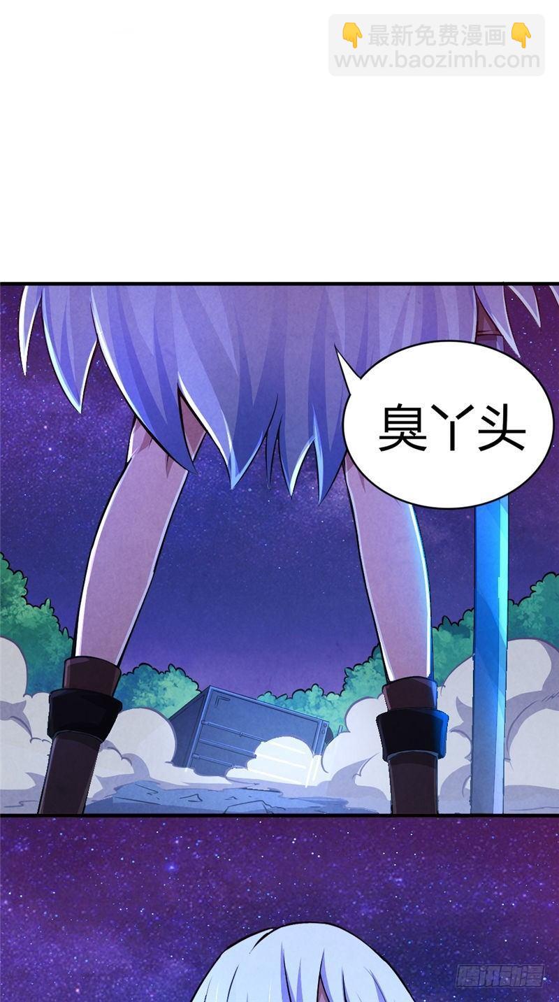 第40话 来去自如-第40话