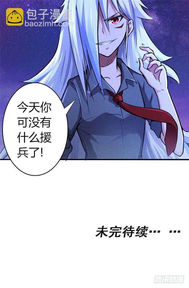 第40话 来去自如-第40话