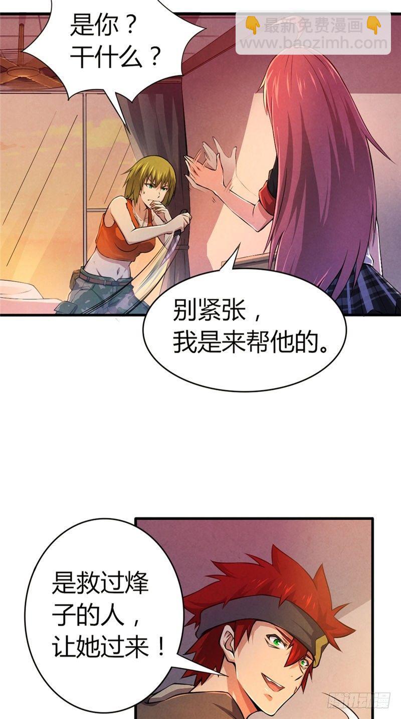 第40话 来去自如-第40话