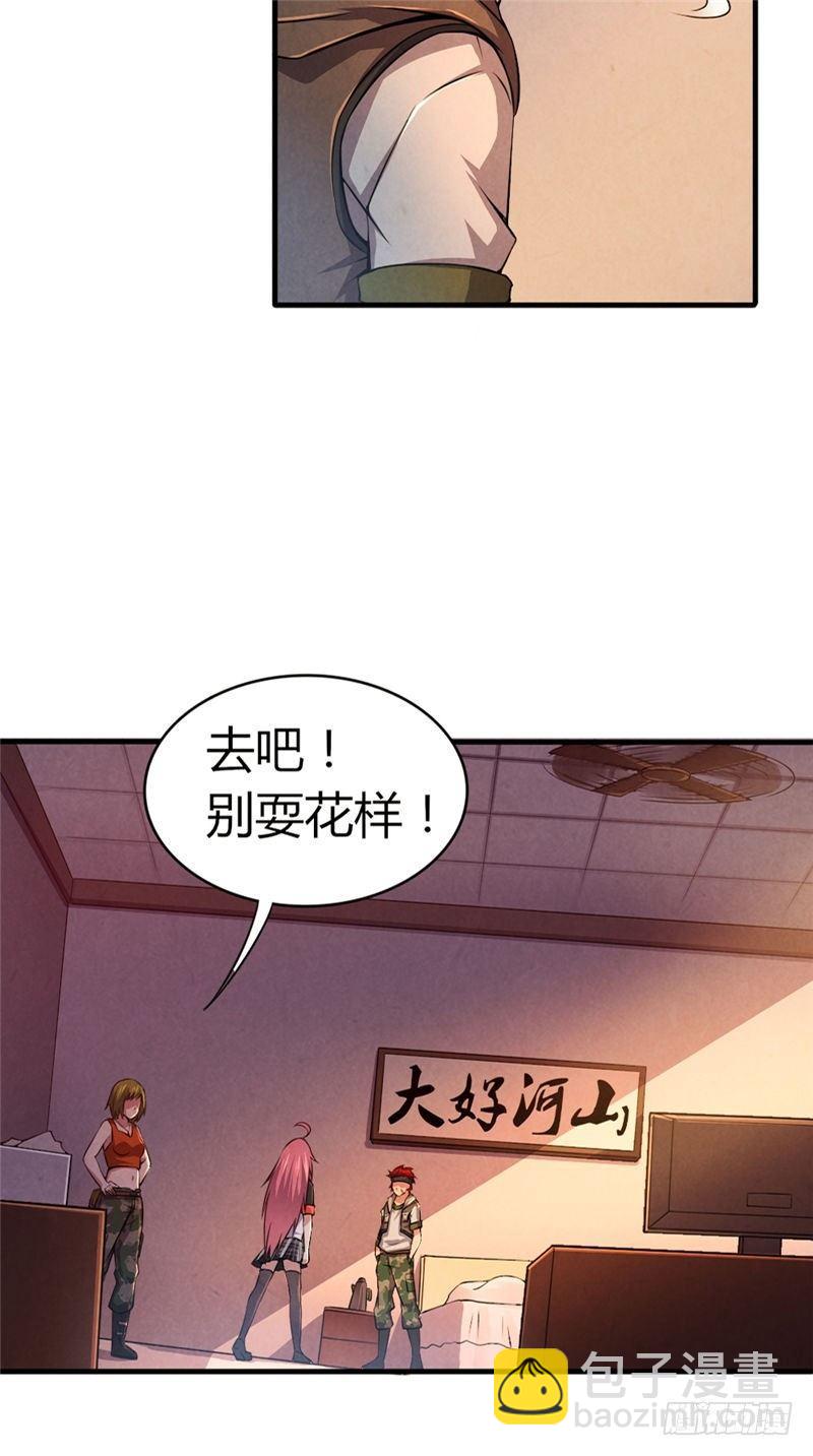 第40话 来去自如-第40话