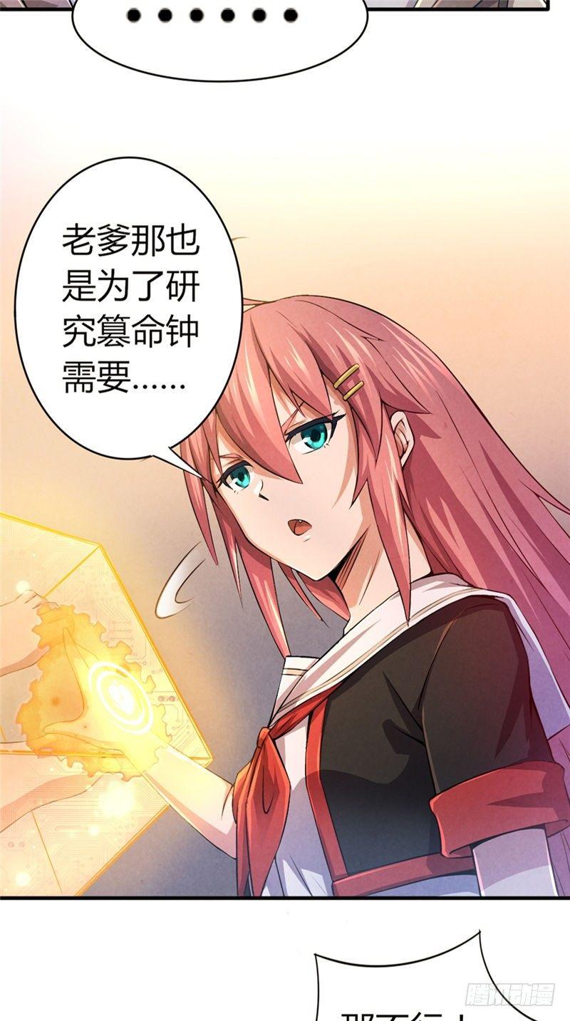 第40话 来去自如-第40话