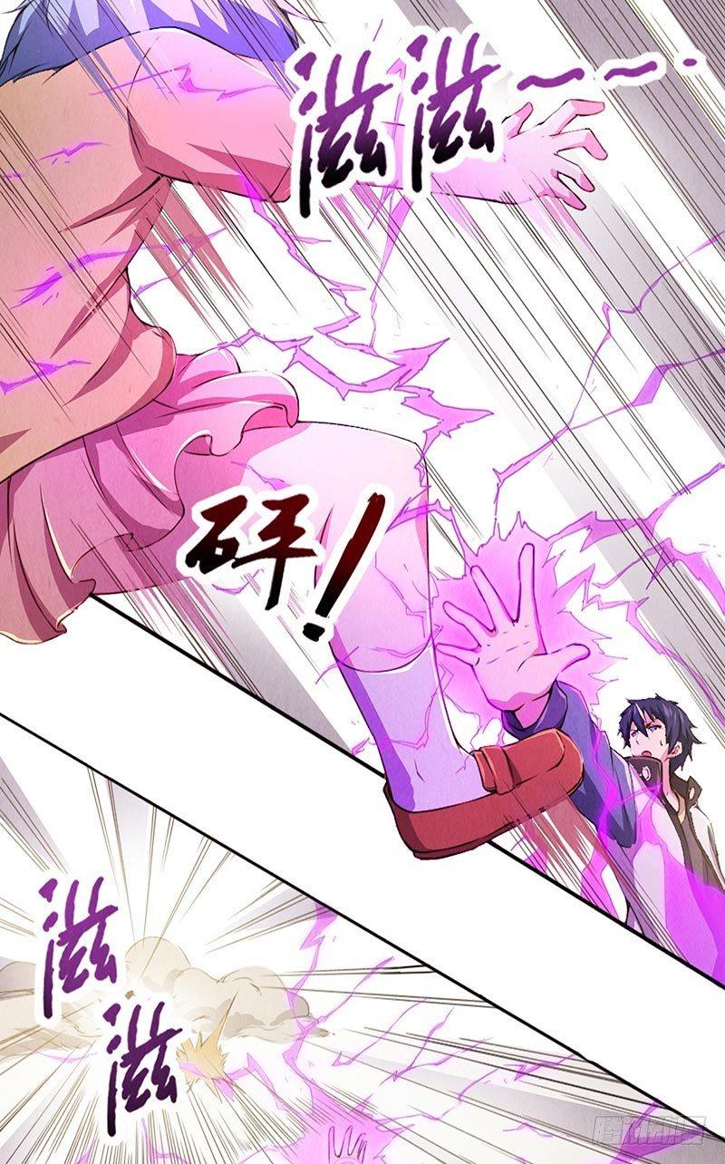 第6话 封锁地带-第6话