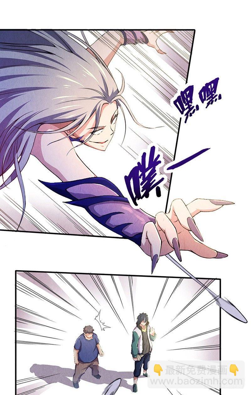 第6话 封锁地带-第6话