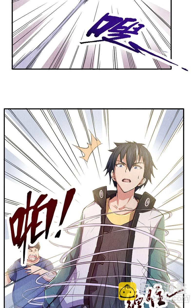 第6话 封锁地带-第6话