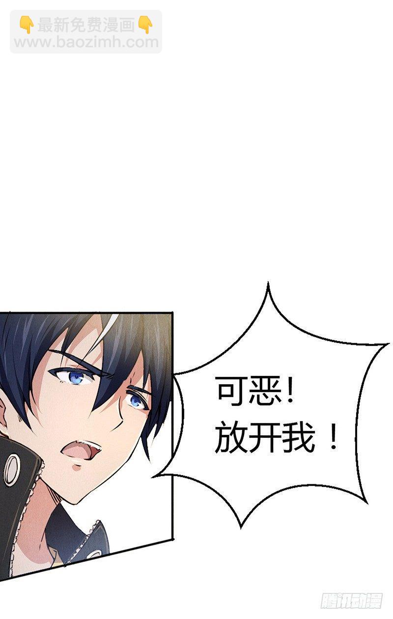 第6话 封锁地带-第6话