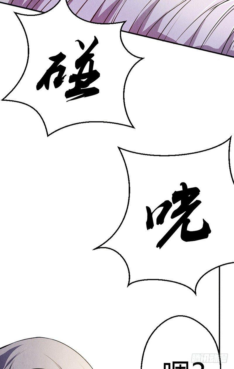 第6话 封锁地带-第6话