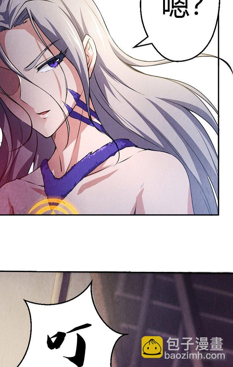 第6话 封锁地带-第6话