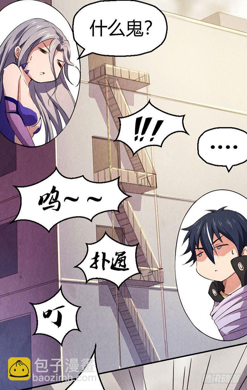 第6话 封锁地带-第6话