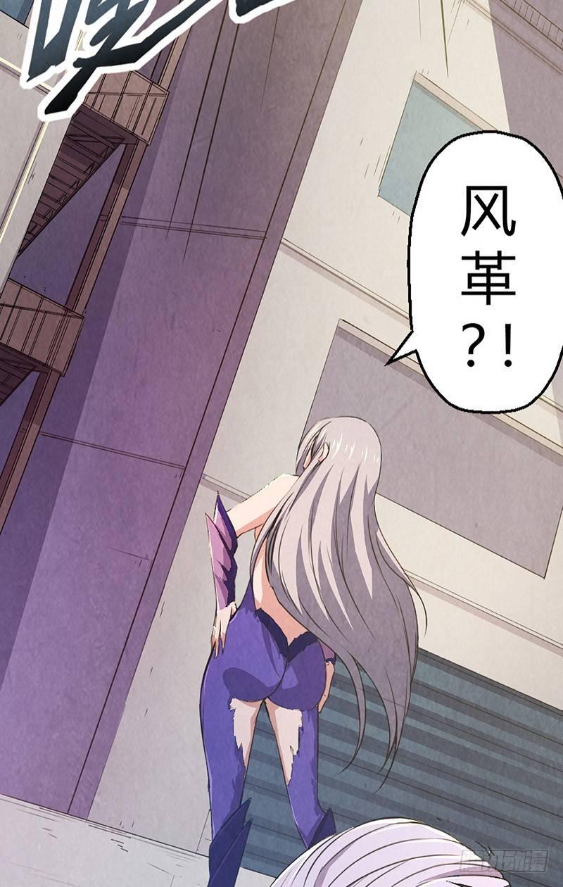 第6话 封锁地带-第6话