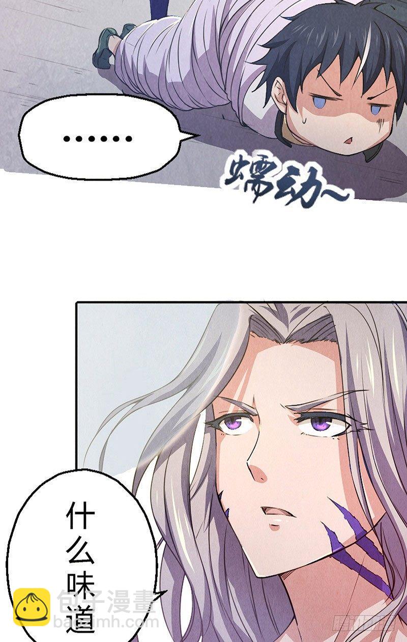 第6话 封锁地带-第6话