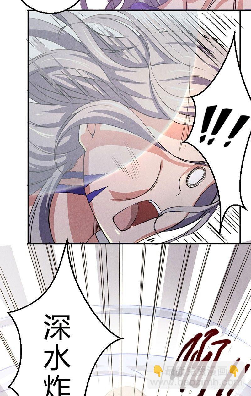 第6话 封锁地带-第6话