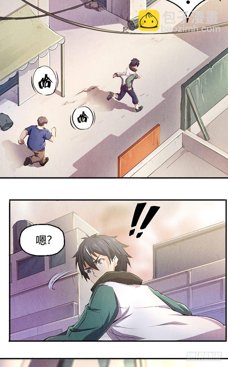 第6话 封锁地带-第6话