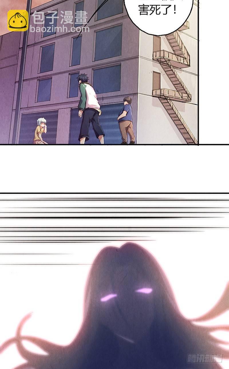 第6话 封锁地带-第6话