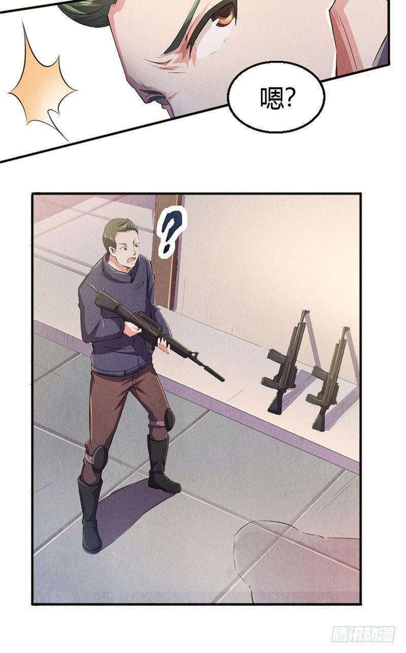 第8话 罪恶满城（下）-第8话