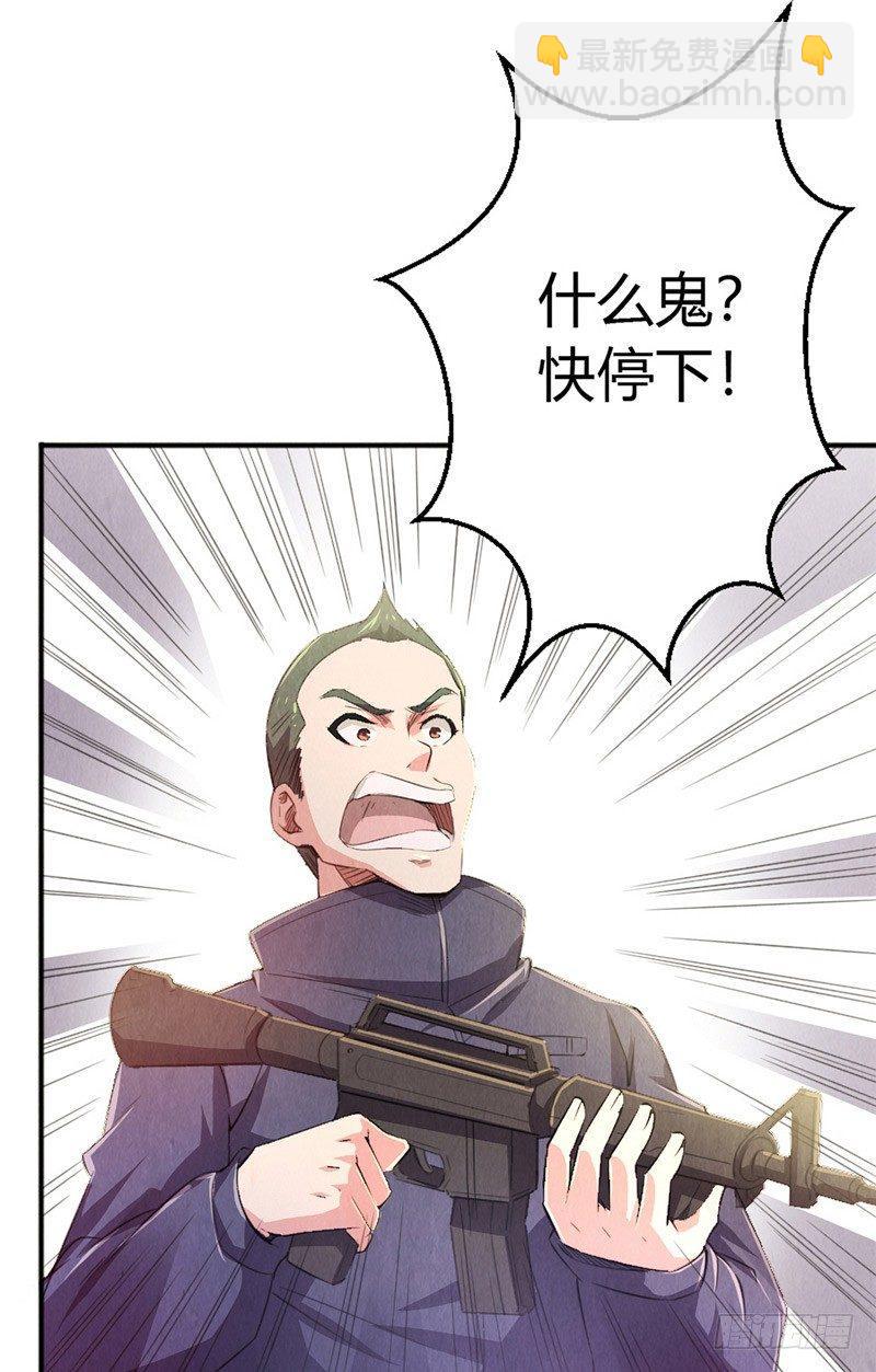 第8话 罪恶满城（下）-第8话