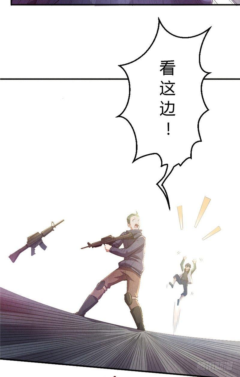 第8话 罪恶满城（下）-第8话