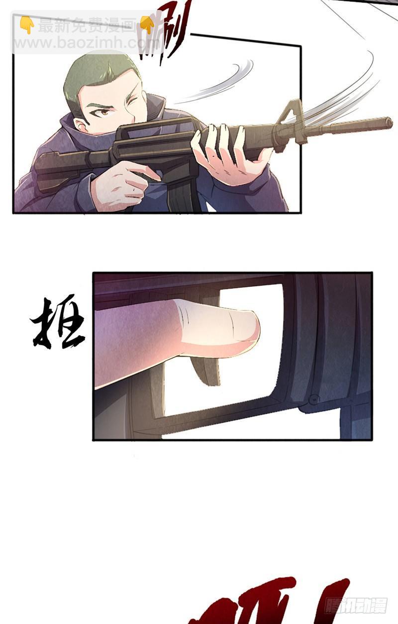 第8话 罪恶满城（下）-第8话