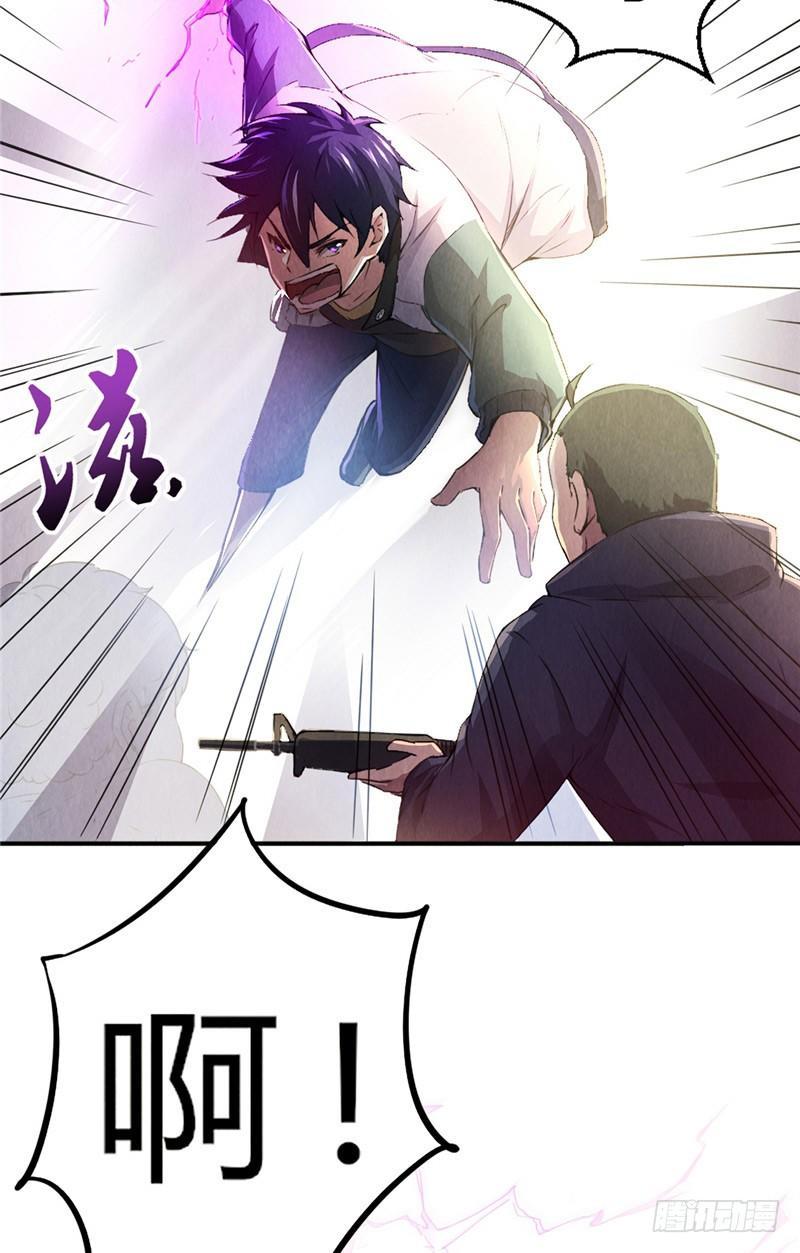 第8话 罪恶满城（下）-第8话