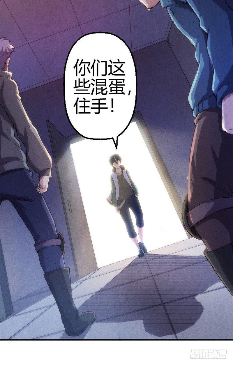 第8话 罪恶满城（下）-第8话