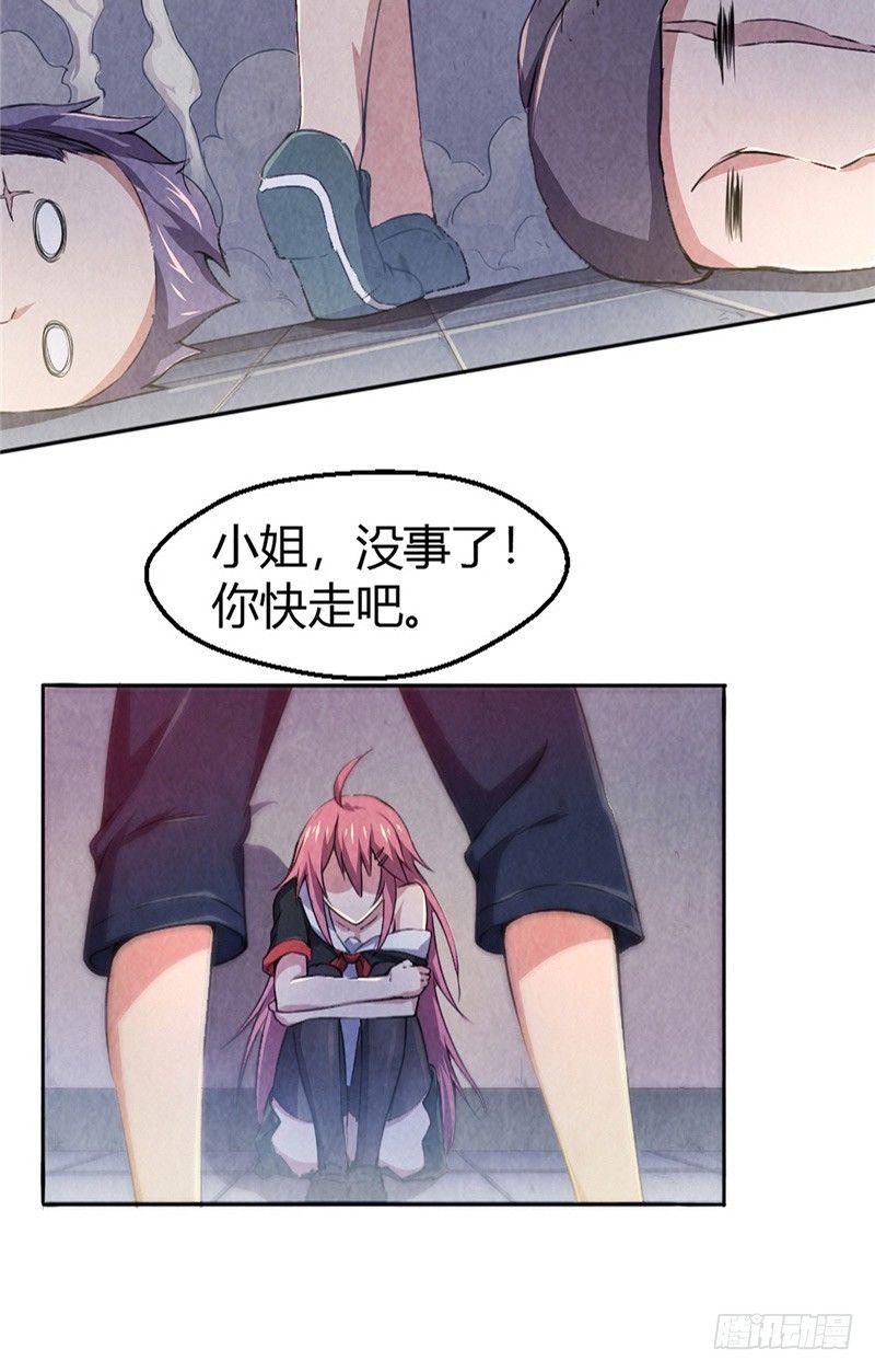 第8话 罪恶满城（下）-第8话