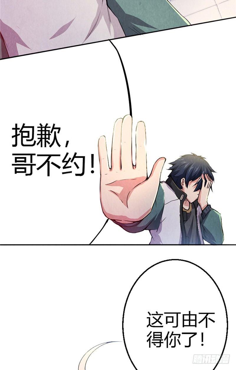 第8话 罪恶满城（下）-第8话