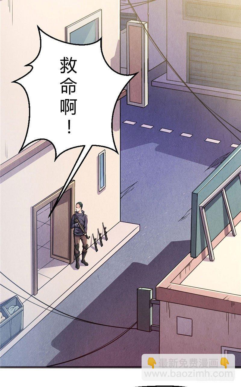 第8话 罪恶满城（下）-第8话