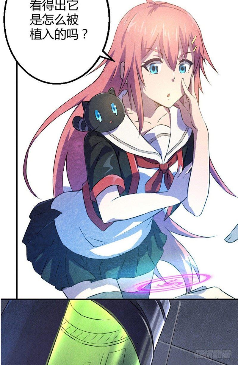 第10话 密室实验-第10话