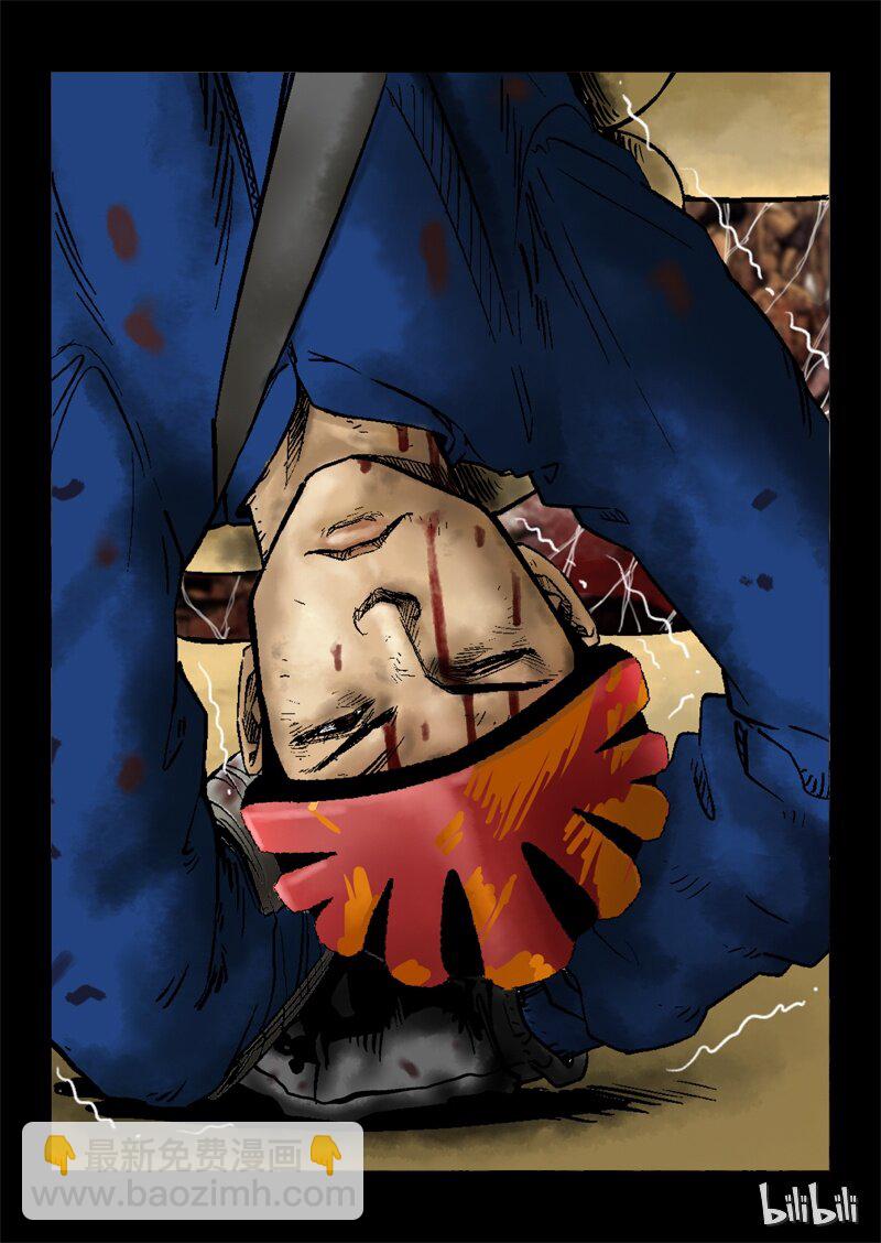 2 最后一天-下-第2话