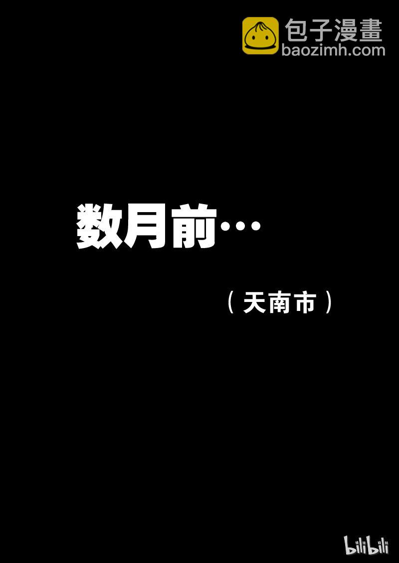 2 最后一天-下-第2话