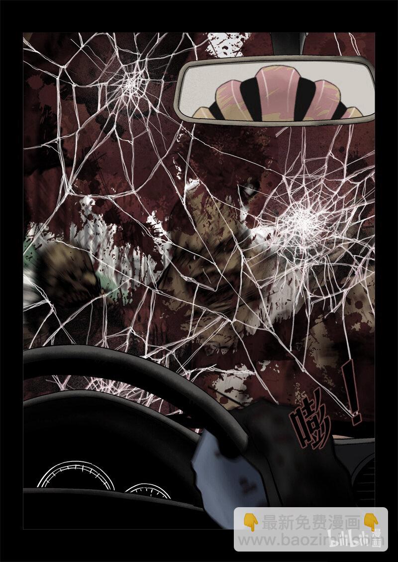 2 最后一天-下-第2话