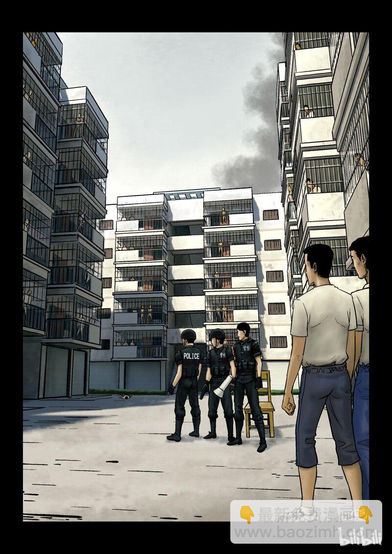 2 最后一天-下-第2话