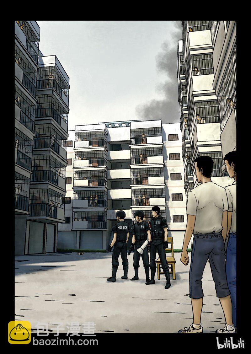 2 最后一天-下-第2话