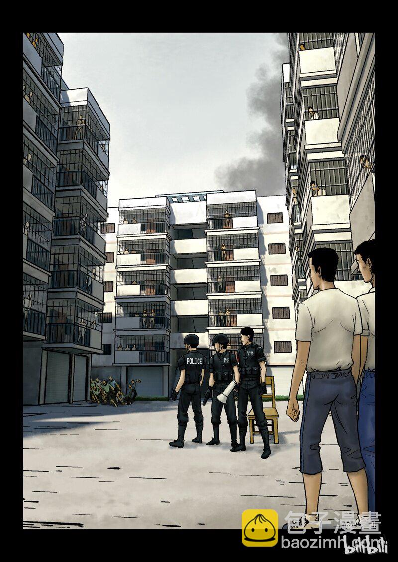 2 最后一天-下-第2话