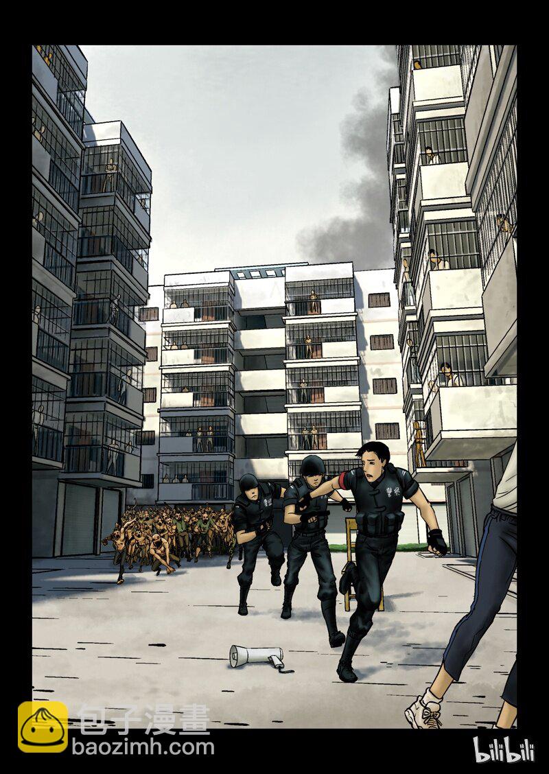 2 最后一天-下-第2话