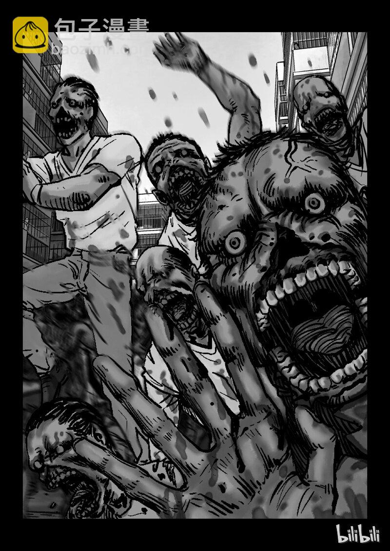 2 最后一天-下-第2话