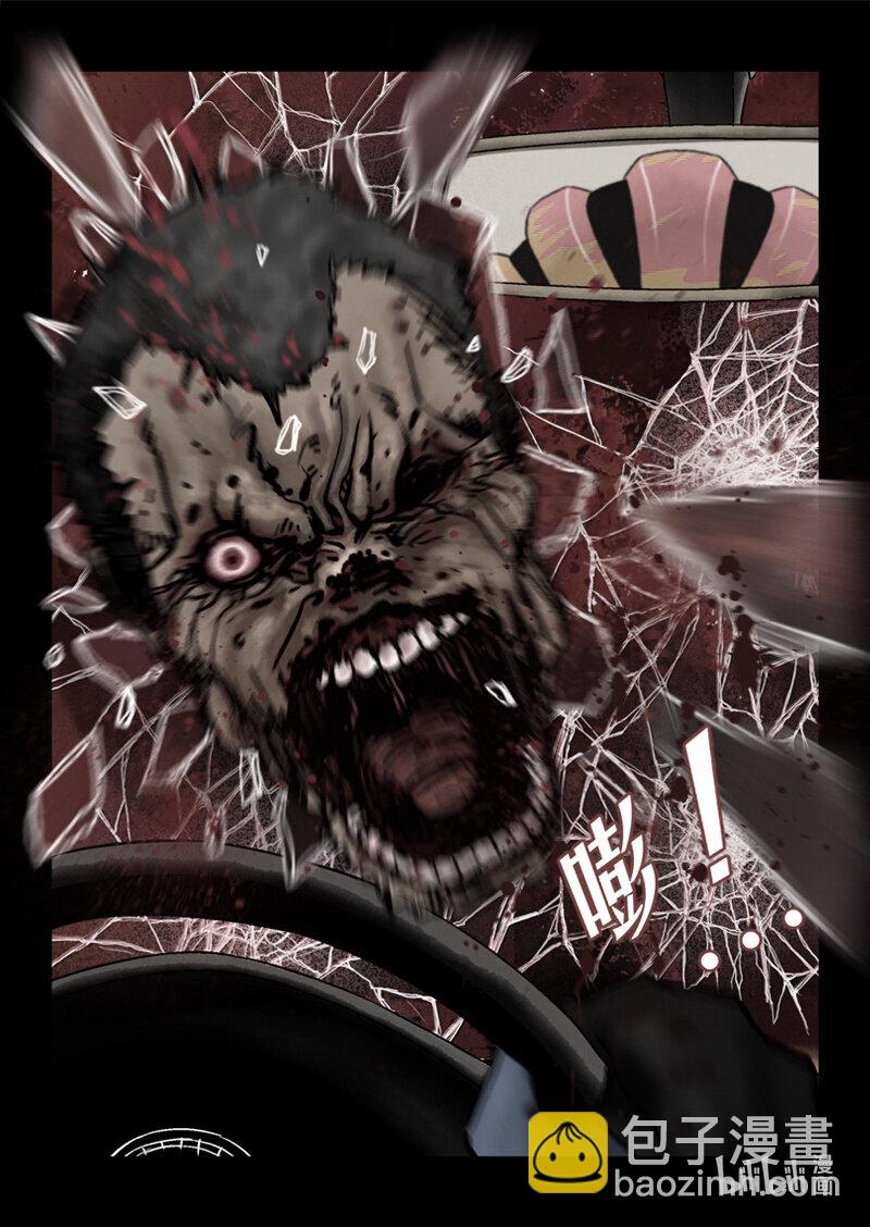 2 最后一天-下-第2话